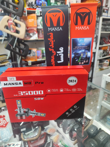هدلایت ارزان اقتصادی m8 pro conpex . Mansa پایه h۴ با یکسال گارانتی