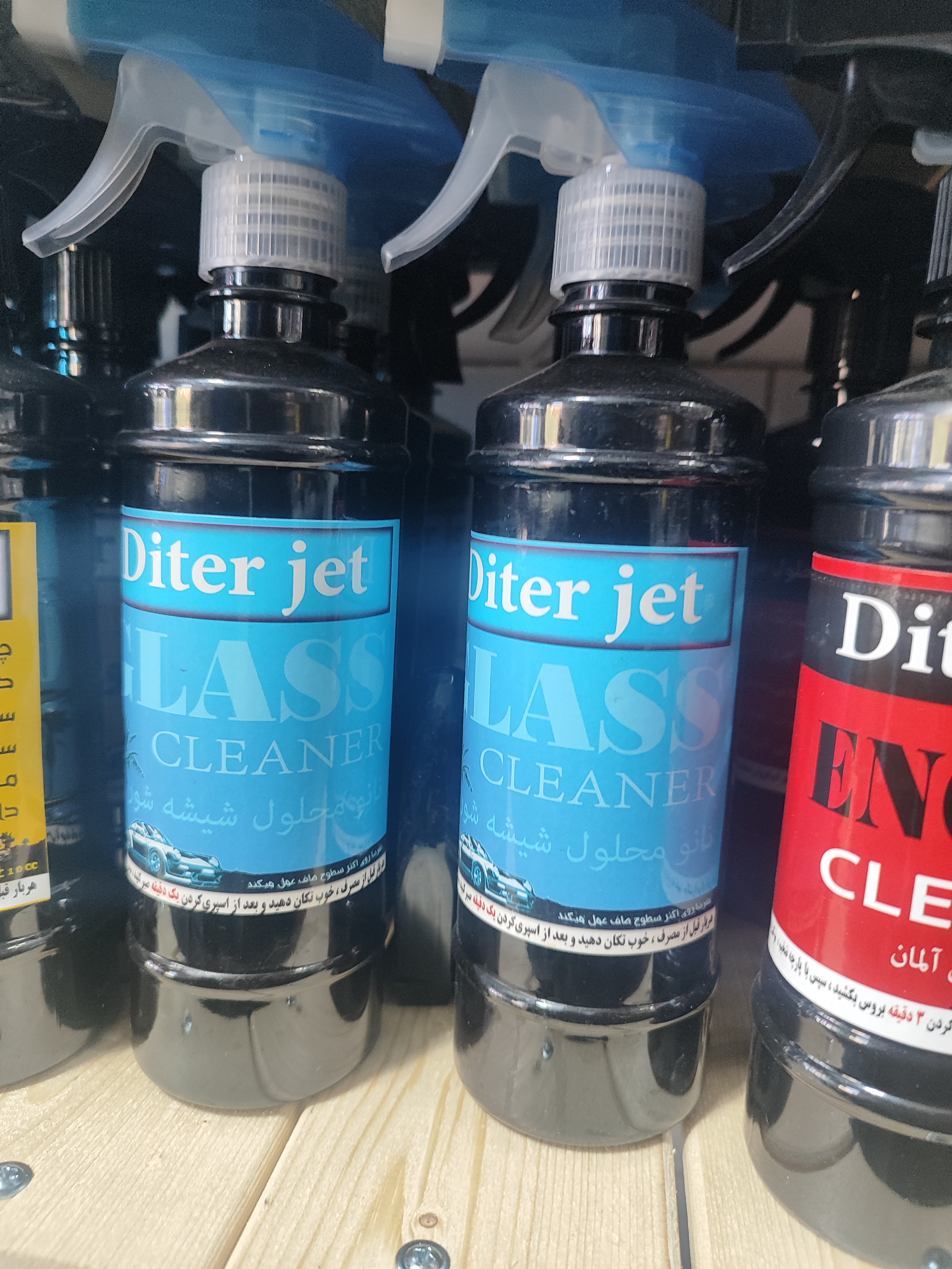 محلول نانو شیشه شور dieter jet