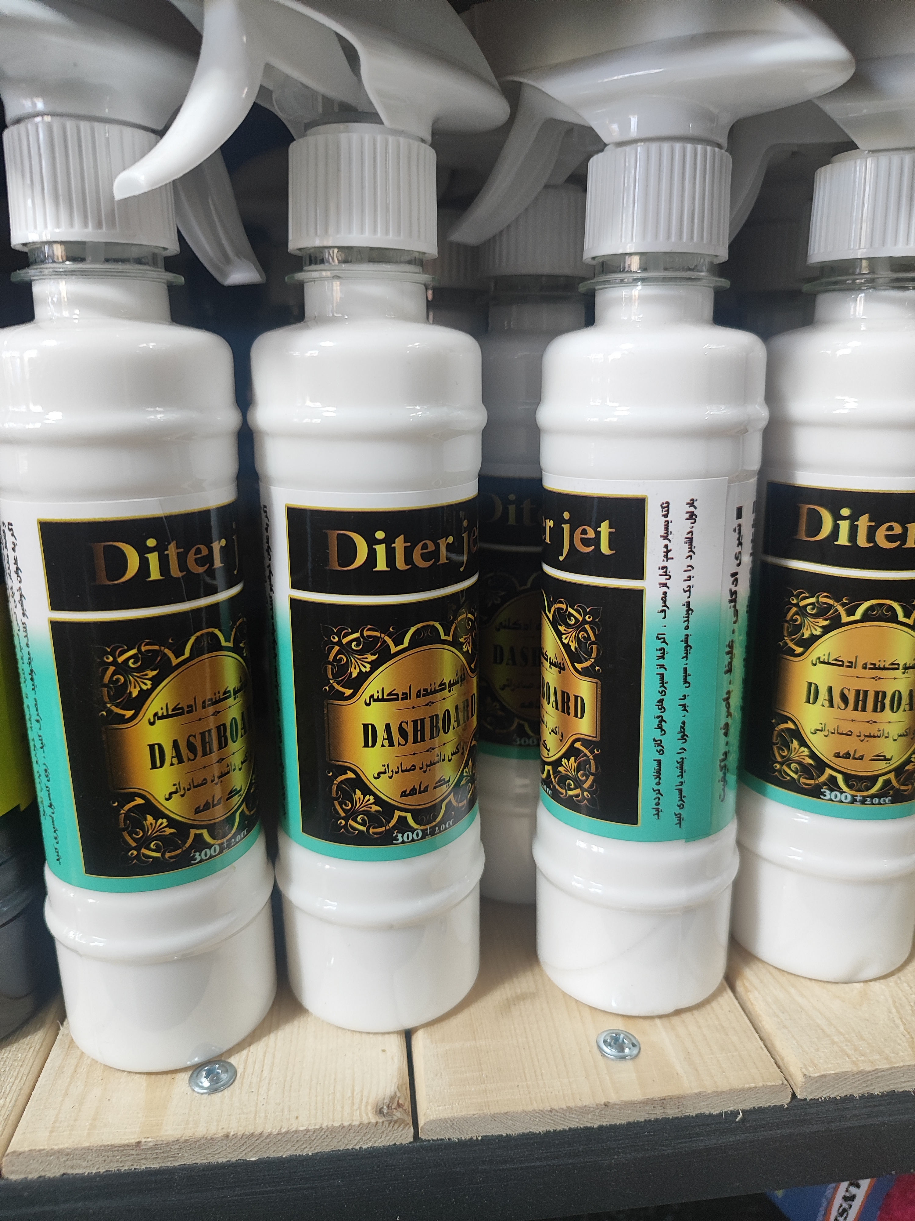 واکس داشبورد و خوشبو کننده ادکلنی مدل dieter jet